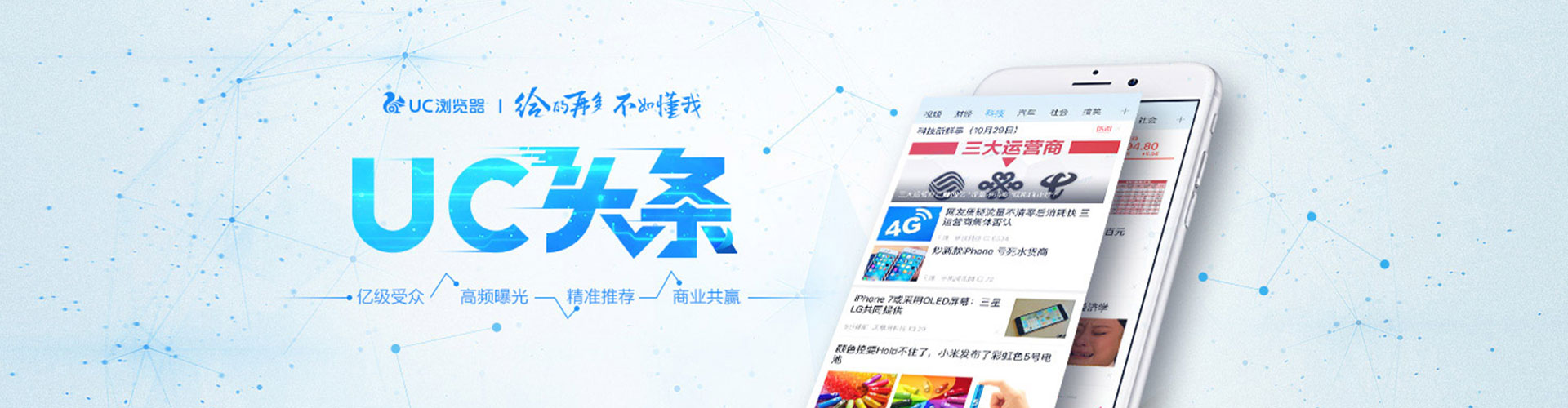 河西信息流优化师